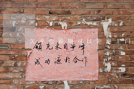 欠平台逾期可以拒绝上门吗 欠平台逾期可以拒绝上门吗