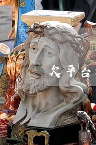欠平台钱逾期很久了 欠平台钱逾期很久了
