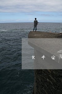 欠平安信用卡1万多逾期怎么办