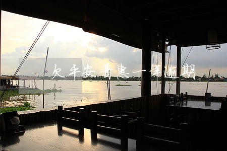 欠平安普惠一年逾期 欠平安普惠一年逾期