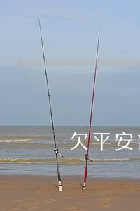 欠平安普惠贷款逾期三年多 欠平安普惠贷款逾期三年多