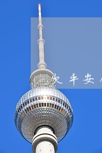 欠平安银行一万五逾期2年 欠平安银行一万五逾期2年