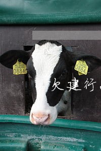 欠建行2万逾期5个月 欠建行2万逾期5个月