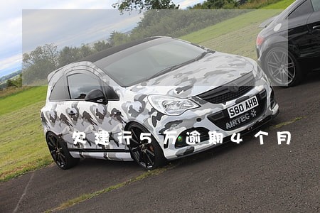 欠建行5万逾期4个月 欠建行5万逾期4个月