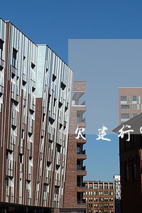 欠建行9000多逾期半年 欠建行9000多逾期半年