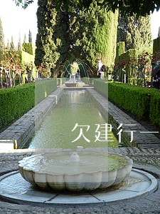 欠建行一万逾期四个月会怎样 欠建行一万逾期四个月会怎样