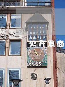 欠开发商首付款逾期了 欠开发商首付款逾期了