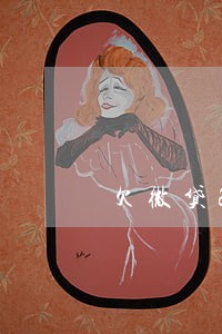欠微贷2万逾期了会收我房子吗 欠微贷2万逾期了会收我房子吗