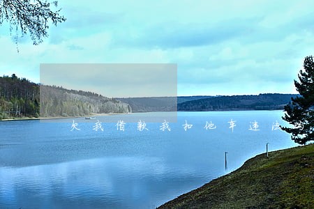 欠我借款我扣他车违法吗 欠我借款我扣他车违法吗