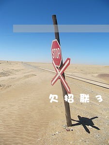 欠招联3500逾期要立案