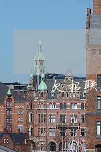 欠招联7000千逾期 欠招联7000千逾期