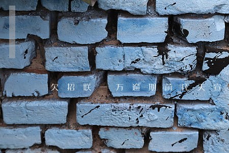 欠招联一万逾期前几天宣判