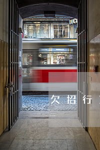 欠招行16000逾期 欠招行16000逾期