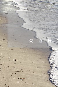 欠招行2万逾期3年 欠招行2万逾期3年