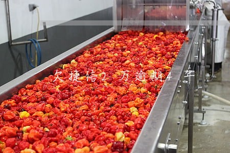 欠捷信2万逾期4年 欠捷信2万逾期4年