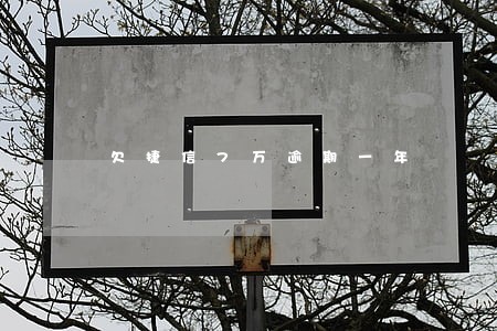 欠捷信7万逾期一年