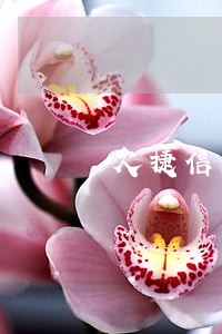 欠捷信的钱可以逾期多久 欠捷信的钱可以逾期多久