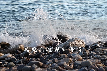 欠捷信逾期3年了 欠捷信逾期3年了