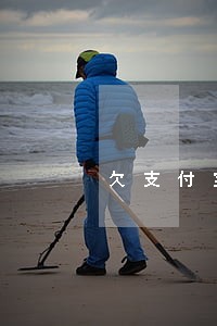欠支付宝4万逾期150多天 欠支付宝4万逾期150多天