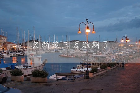 欠新浪三万逾期了 欠新浪三万逾期了