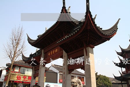 欠条上的逾期违约金有效吗 欠条上的逾期违约金有效吗