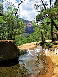 欠条逾期一天有利息吗 欠条逾期一天有利息吗
