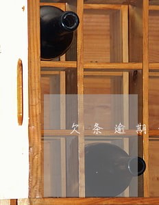 欠条逾期会上征信吗 欠条逾期会上征信吗