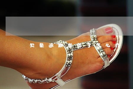 欠条逾期半年了怎么办 欠条逾期半年了怎么办
