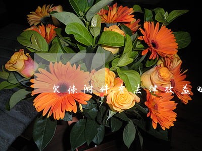 欠条附件有法律效益吗