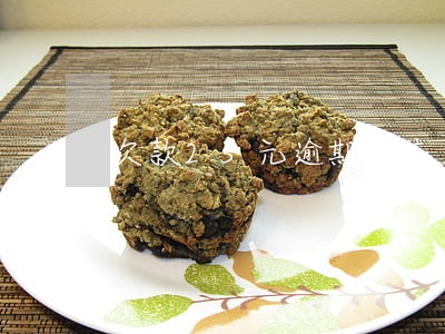 欠款25元逾期征信