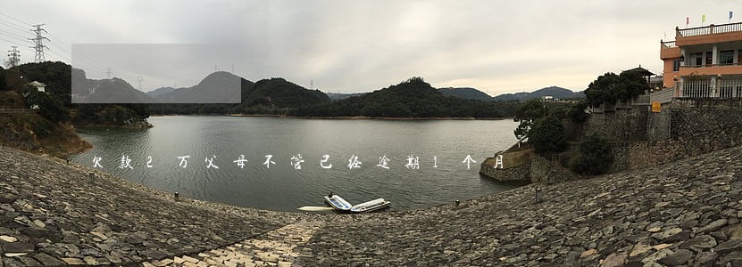 欠款2万父母不管已经逾期1个月 欠款2万父母不管已经逾期1个月
