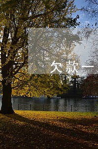 欠款一万五逾期上门可能大吗 欠款一万五逾期上门可能大吗