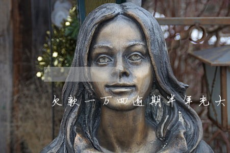 欠款一万四逾期半年光大法务部 欠款一万四逾期半年光大法务部