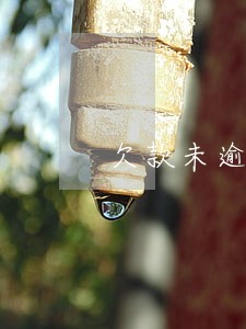 欠款未逾期就告诉我家人 欠款未逾期就告诉我家人