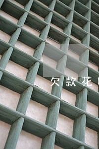 欠款花呗2万逾期90天 欠款花呗2万逾期90天