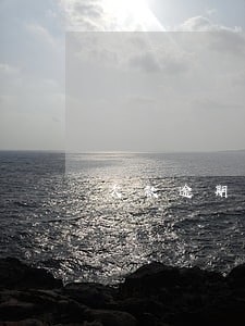 欠款逾期一年多会怎么样