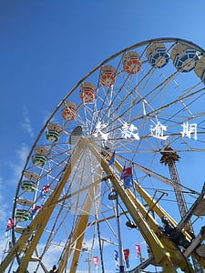 欠款逾期三个月怎么协商延期 欠款逾期三个月怎么协商延期