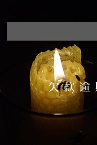 欠款逾期上征信了咋办 欠款逾期上征信了咋办
