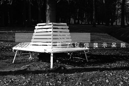 欠款逾期了征信显示呆账怎么处理 欠款逾期了征信显示呆账怎么处理