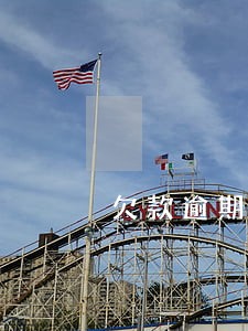 欠款逾期他们几点会停止扣呀 欠款逾期他们几点会停止扣呀