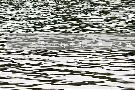 欠款逾期仲裁的电话要接吗 欠款逾期仲裁的电话要接吗