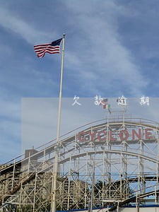 欠款逾期仲裁答辩 欠款逾期仲裁答辩