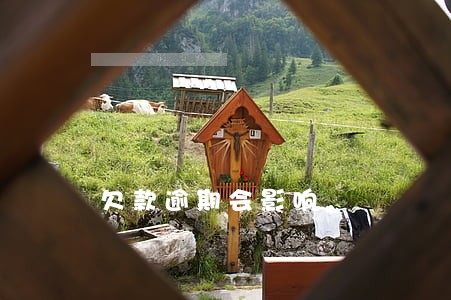 欠款逾期会影响 欠款逾期会影响