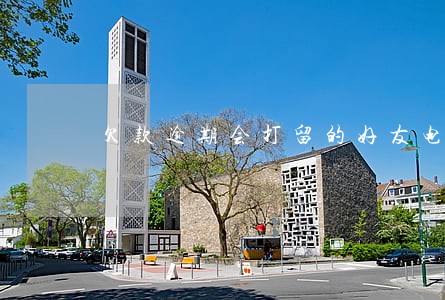 欠款逾期会打留的好友电话吗 欠款逾期会打留的好友电话吗