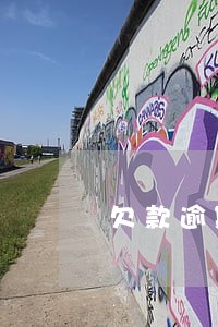 欠款逾期全部结清还能贷嘛 欠款逾期全部结清还能贷嘛