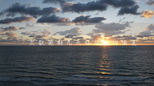 欠款逾期几天征信如何恢复 欠款逾期几天征信如何恢复