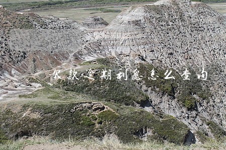 欠款逾期利息怎么查询 欠款逾期利息怎么查询