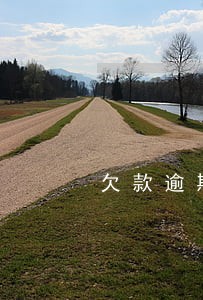 欠款逾期可以报警吗 欠款逾期可以报警吗