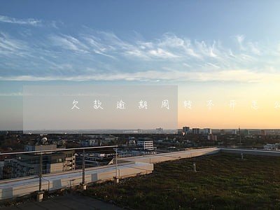 欠款逾期周转不开怎么办 欠款逾期周转不开怎么办