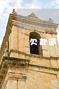 欠款逾期已在户籍地立案 欠款逾期已在户籍地立案